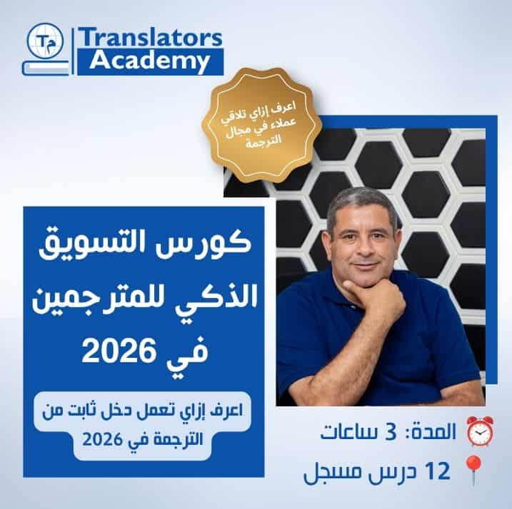 Smart Marketing workshop